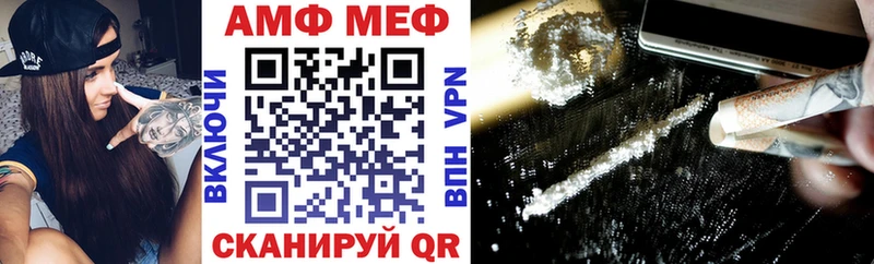 АМФ Розовый  ОМГ ОМГ как зайти  Рыльск 