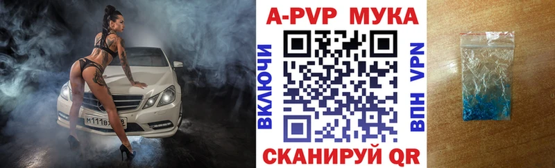 продажа наркотиков  площадка формула  APVP СК  Рыльск 