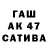 ГАШ убойный G'ayrat