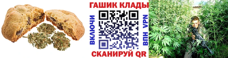 купить   Рыльск  Еда ТГК конопля 