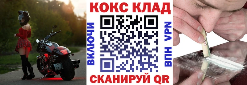 Cocaine 99%  как найти закладки  Рыльск 