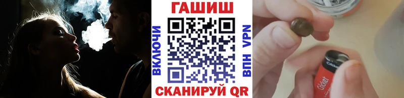 Гашиш Premium  маркетплейс как зайти  Рыльск  KRAKEN сайт 