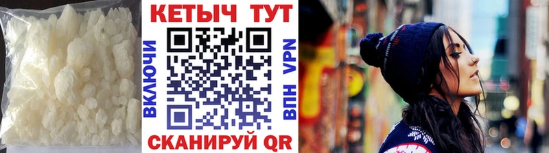 наркотики  Рыльск  Кетамин ketamine 