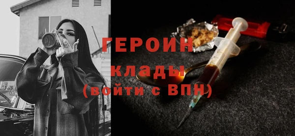 герыч Абдулино