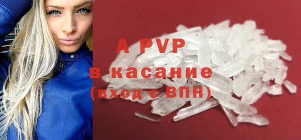 герыч Абдулино