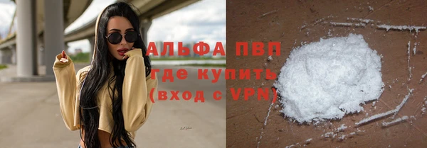 MDMA Абаза