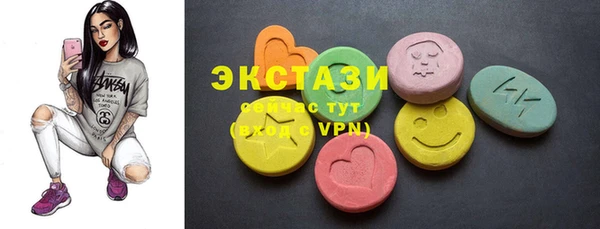 MDMA Абаза