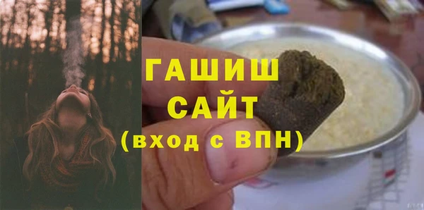 герыч Абдулино