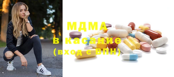 MDMA Абаза