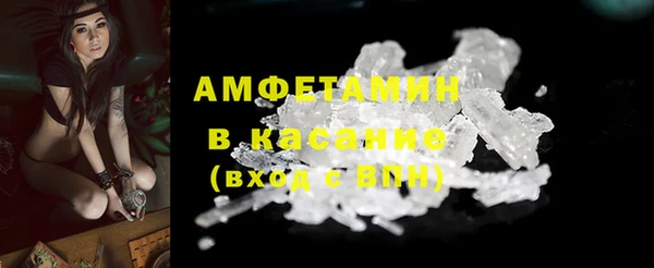 MDMA Абаза