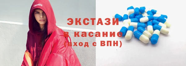 MDMA Абаза