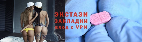 MDMA Абаза