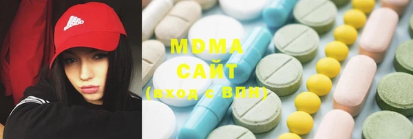 MDMA Абаза