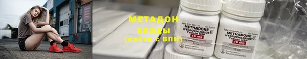 MDMA Абаза