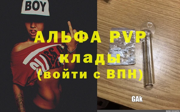 герыч Абдулино