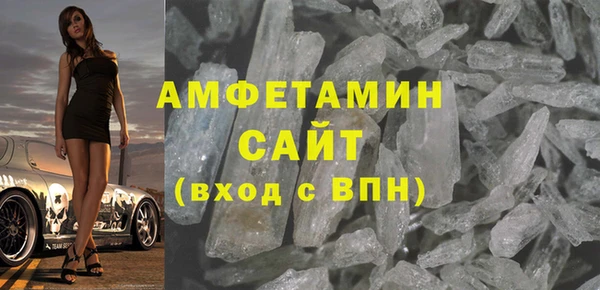 MDMA Абаза