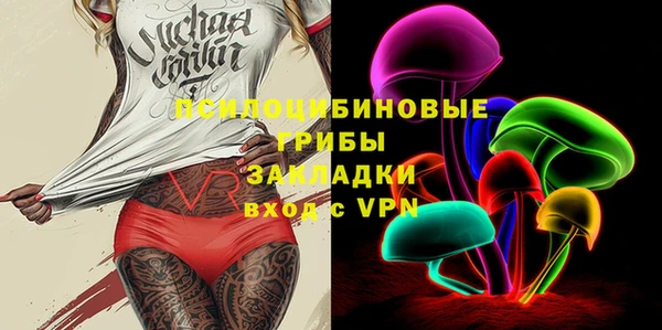 герыч Абдулино