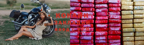 кокаин перу Карпинск