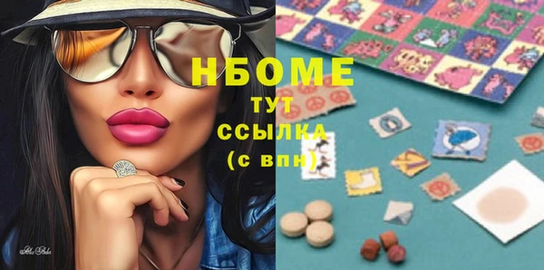MDMA Абаза