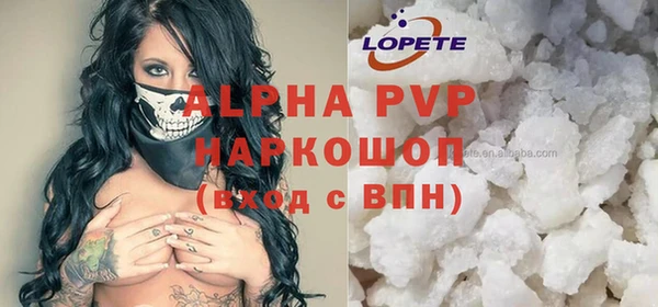 MDMA Абаза