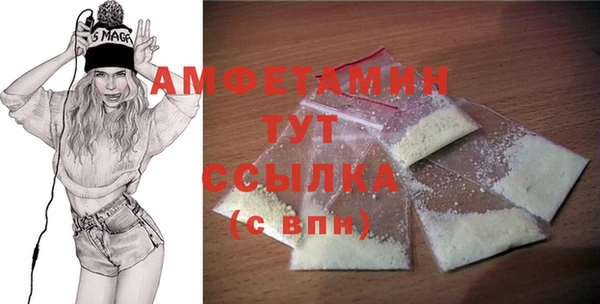 МДМА Карталы