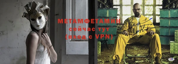 MDMA Абаза