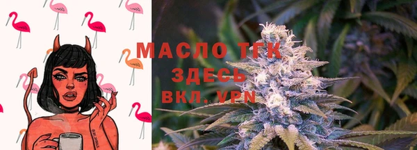 MDMA Абаза