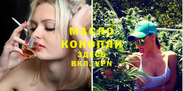 MDMA Абаза