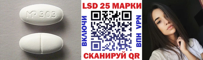 ссылка на мегу ТОР  Рыльск  мориарти телеграм  Лсд 25 экстази кислота 