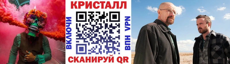 магазин    Рыльск  МЕТАМФЕТАМИН пудра 