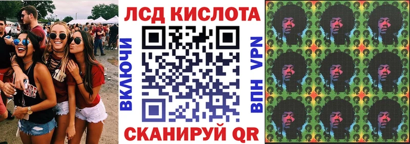 Наркотические марки 1500мкг  продажа наркотиков  Рыльск 