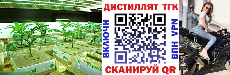ТГК жижа  магазин продажи наркотиков  Рыльск 