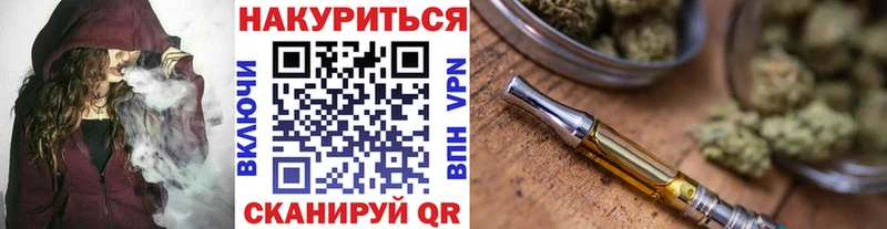 Каннабис OG Kush  Рыльск 